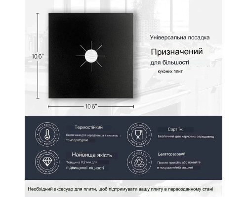 Жиронепроникний папір чорний ⁇ Тефлонова накладка на газову плиту ⁇ Захисний папір для плити Жиронепроникний папір чорний ⁇ Тефлонова накладка на газову плиту ⁇ Захисний папір для плити