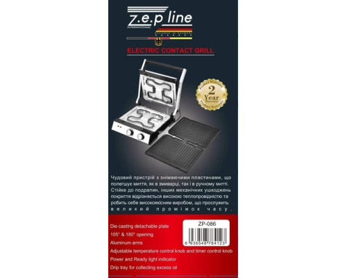 Електрогриль контактний складаний притискний Zepline ZP-086 3500 Вт Електрогриль контактний складаний притискний Zepline ZP-086 3500 Вт