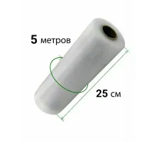 Вакуумные пакеты гофрированные в рулоне Besser Vacuum 25x500 см. Вакуумные пакеты гофрированные в рулоне Besser Vacuum 25x500 см.