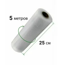 Вакуумные пакеты гофрированные в рулоне Besser Vacuum 25x500 см.