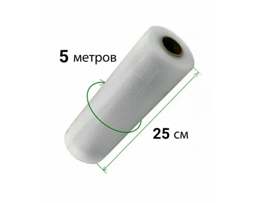 Вакуумные пакеты гофрированные в рулоне Besser Vacuum 25x500 см. Вакуумные пакеты гофрированные в рулоне Besser Vacuum 25x500 см.