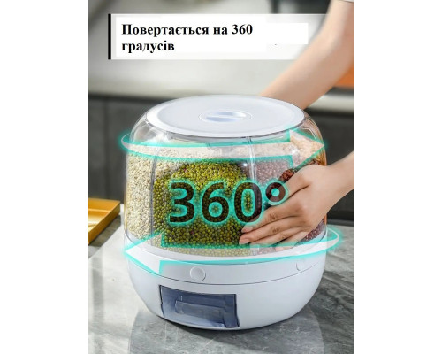 Вращающийся диспенсер для хранения сыпучих продуктов круп с дозатором на 6 отделений