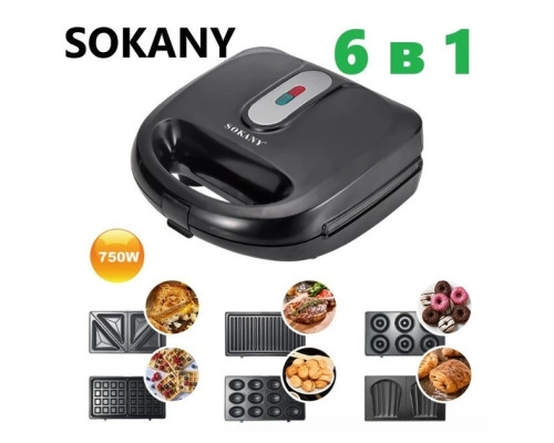 Мультимейкер 6 в 1 750Вт Sokany SK-908 со сменными формами для вафель, орешков, печенья и блюд на гриле