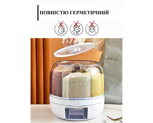 Вращающийся диспенсер для хранения сыпучих продуктов круп с дозатором на 6 отделений