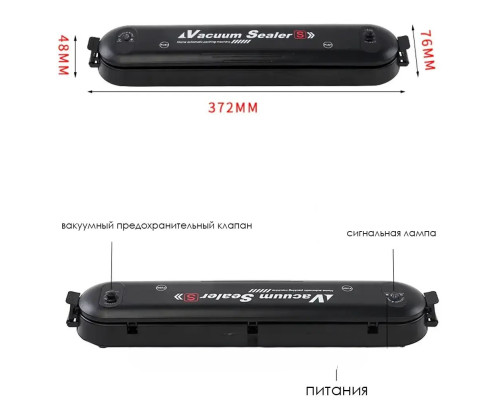 Вакуумный упаковщик NEW Vacuum Sealer Вакуумный упаковщик NEW Vacuum Sealer