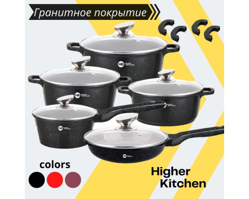 Набор кастрюль и сковорода Higher Kitchen HK-305, Набор посуды с гранитным антипригарным покрытием ЧЕРНЫЙ