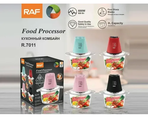 Кобайн кухонный 2,0л 600Вт RAF R7011