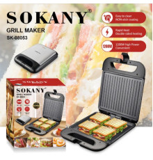 Мультипекарь Sokany SK-08053 с антипригарным покрытием 1200 Вт