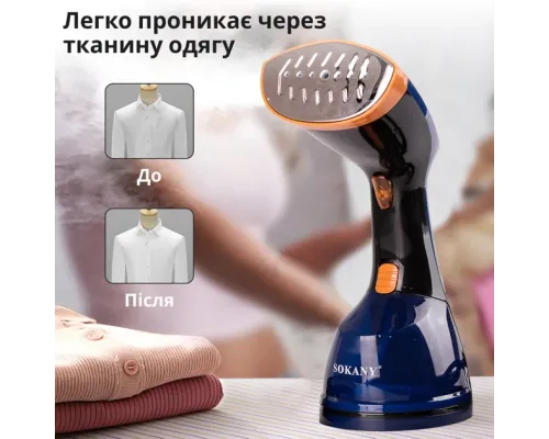 Ручний відпарювач щітка SOKANY SK-3080 1200 Вт, якісний потужний темно-синій для одягу та білизни Ручний відпарювач щітка SOKANY SK-3080 1200 Вт, якісний потужний темно-синій для одягу та білизни