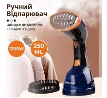 Ручной отпариватель щетка SOKANY SK-3080 1200 Вт, качественный мощный темно-синий для одежды и белья