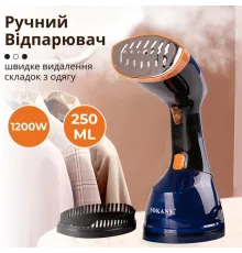 Ручний відпарювач щітка SOKANY SK-3080 1200 Вт, якісний потужний темно-синій для одягу та білизни