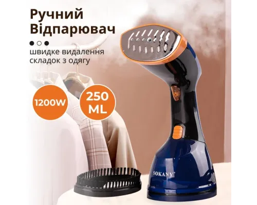 Ручний відпарювач щітка SOKANY SK-3080 1200 Вт, якісний потужний темно-синій для одягу та білизни Ручний відпарювач щітка SOKANY SK-3080 1200 Вт, якісний потужний темно-синій для одягу та білизни