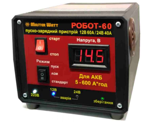 Пуско-зарядне ЗУ РОБОТ-60 для акумуляторів 12/24V (5-600Ah) (MF, WET, AGM, GEL, CA/CA), 160-245V, Струм заряду 40А, крокодили в комплекті